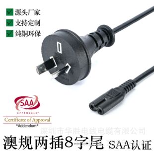 ��Ҏ�ɲ�����h�R����βAC�Դ���^��2о0.75ƽ��1��SAA���L��