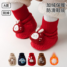 ���������������¿ůܛ��Ь��ͯ�W��Ь�m�ɐۿ�ͨ������ǰЬ