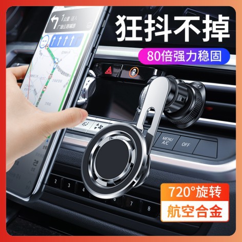 Car air vent gravity phone holder dashboard car phone holder universal car navigation holder wholesale