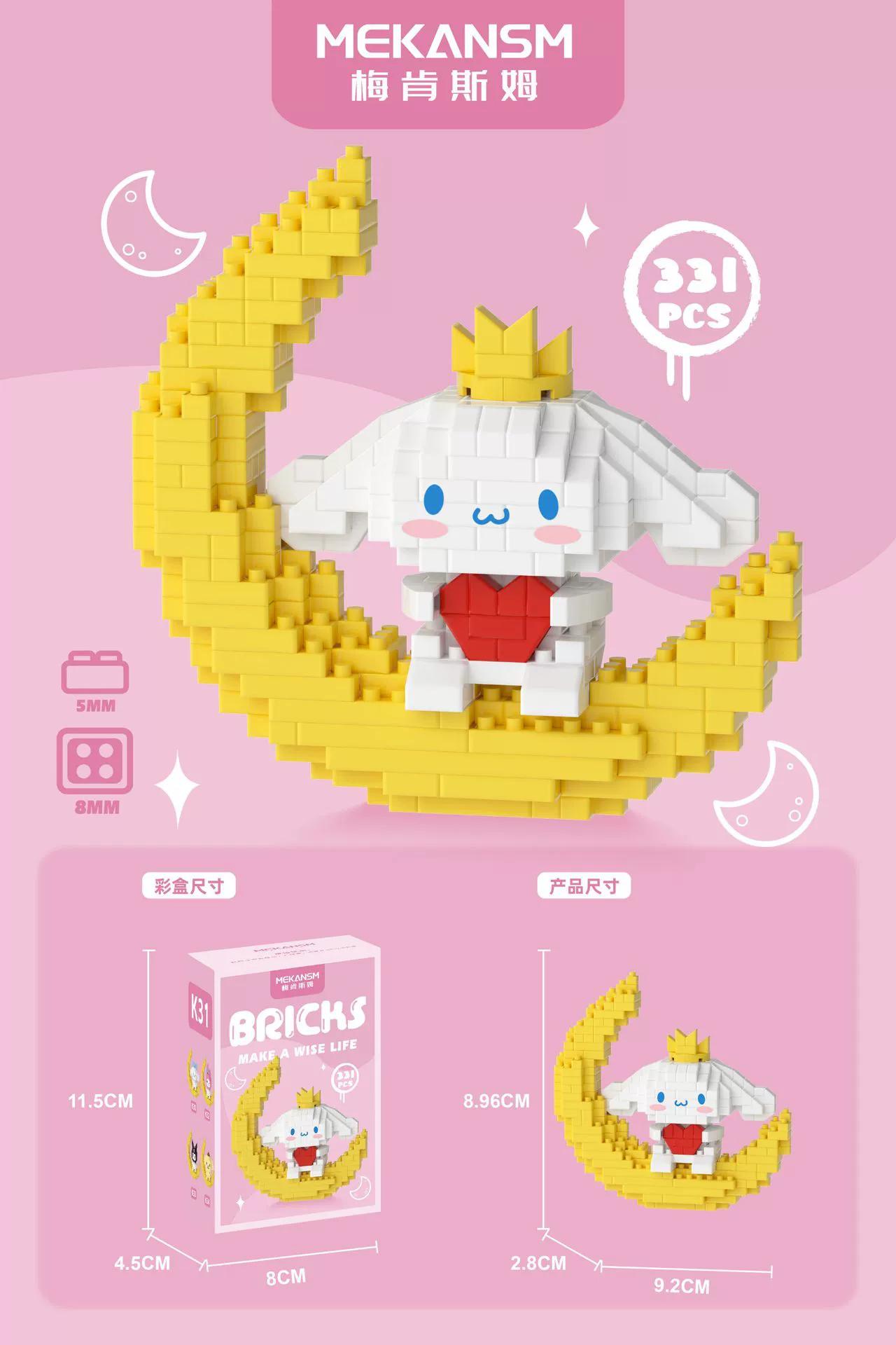 Mini Bricks Cartoon Constructor Set, Sanrio-style Characters, Multiple Models (188–626 pcs)