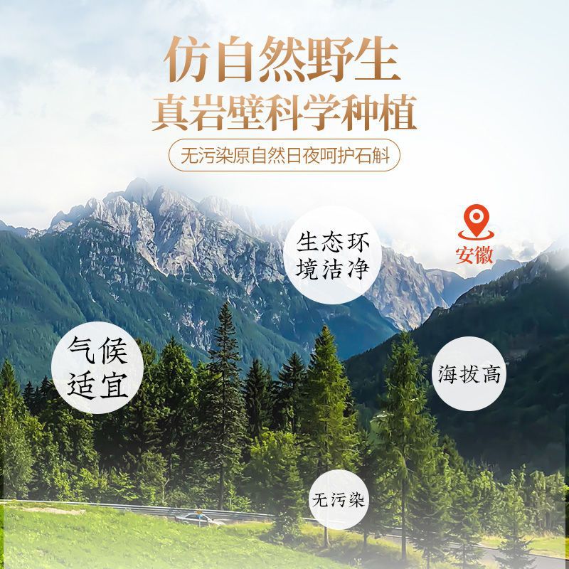 Huoshan Tie Pi Shi Hu Dendrobium Fengdou 70g Jar Premium Dried Stems for Tea Soup and Daily Wellness specifications