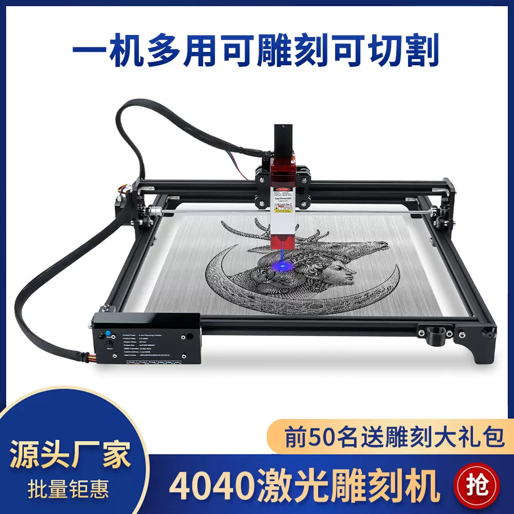 DIY激光雕刻机小型大幅面打标刻字机不锈钢金属雕刻激光木板切割