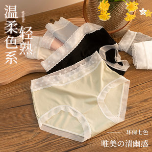 Underwear, sexy Japanese summer thin cotton antibacterial comfortable breathable trousers, mid rise