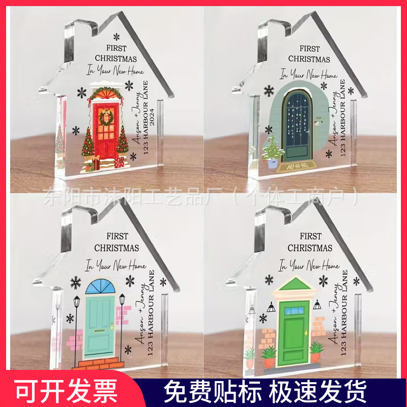 跨境2025年乔迁礼物新家居礼品创意亚克力房屋形状家居桌面装饰品
