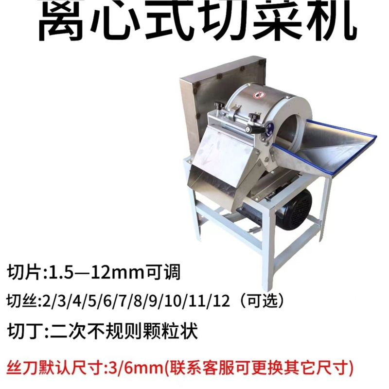 Máquina de corte de verduras, máquina de corte, máquina de corte eléctrica comercial, máquina automática de patatas fritas, máquina de corte de patatas