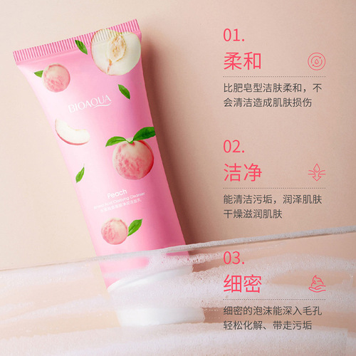 Boquanya Peach Amino Acid Cleanser Mild, cleansing, hydrating, moisturizing and dense foaming cleanser