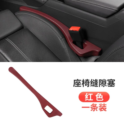Other Automotive Interior Supplies seat leak-proof strip crack - red-opp
