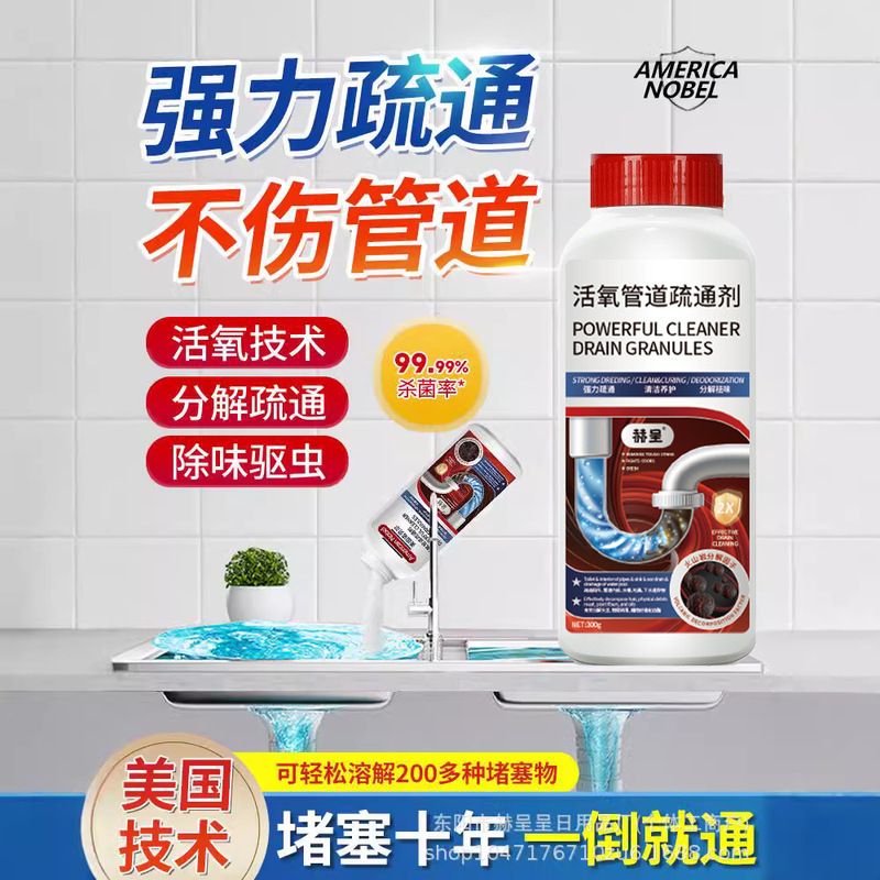 Powerful Pipe Cleaner with Strong Dissolving Power, Kitchen and Toilet Pipe Unclogging Bubble Powder, Toilet Pipe Oxygen Cleaning