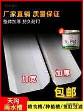 pvc�����ˮ��������ˮ160 200��ˮ�۷��ܽ�ˮ���̨�N������̫��