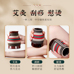 Moxibustion pot ceramic purple sand moxibustion box household moxa column portable moxibustion instrument beauty salon scraping cup