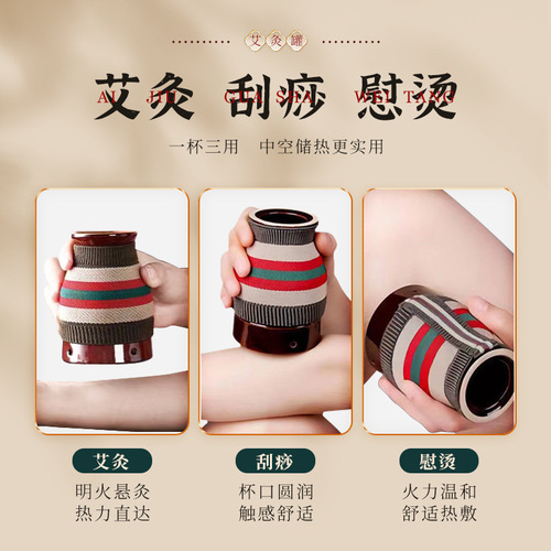 Moxibustion pot ceramic purple sand moxibustion box household moxa column portable moxibustion instrument beauty salon scraping cup