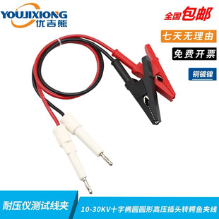 10KV-30KV�͉��yԇ�x�yԇ��/�Lʢ/ͬ��/�ձ���ˮ�{�~�A�߉�������