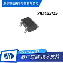 XB5153I2S ��о΢ XB4908GJ ��װESN4 ����һ﮵�ر���IC оƬ