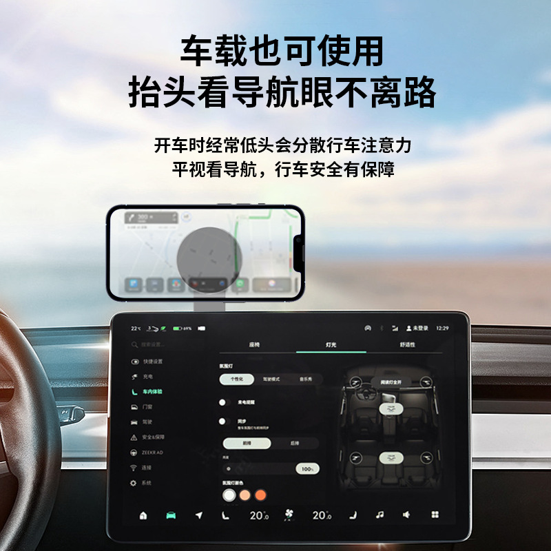 Suitable for Tesla Magnetic Mount Phone and Laptop Car Dashboard Magsafe Holder