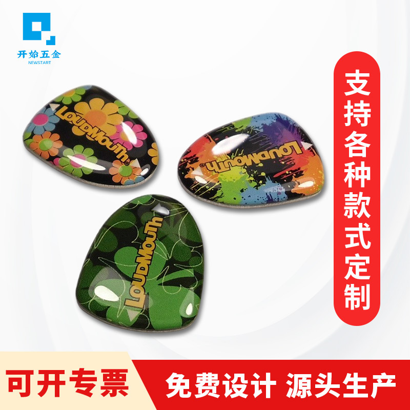 四色印刷水晶滴胶铭牌 不锈钢CMYK撞色平印标牌  高尔夫球牌