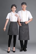 厨师服短袖薄款 厨房主管大厨工作服 餐饮配送公司食堂制服可绣字