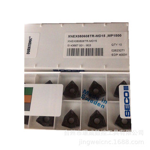XNEX080608TR-MD15 MP1500/XNEX080608TR-MD15 MK2050 CNC milling blade