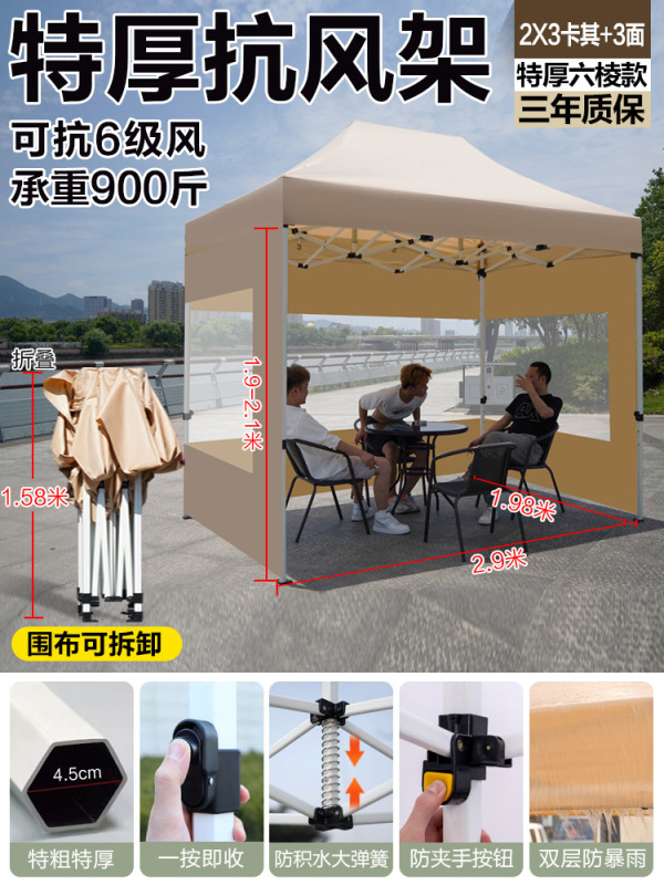 户外四脚透明防雨帐篷摆摊用四角遮阳棚商用雨棚伸缩大伞折叠雨篷|undefined