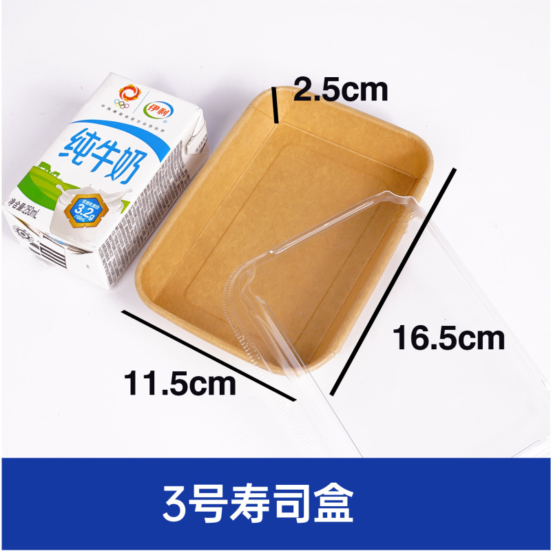 使い捨てランチボックスクラフト紙折らない船箱焼き物フライドポテト揚げ物紙トレイ開放野ランチボックス|undefined