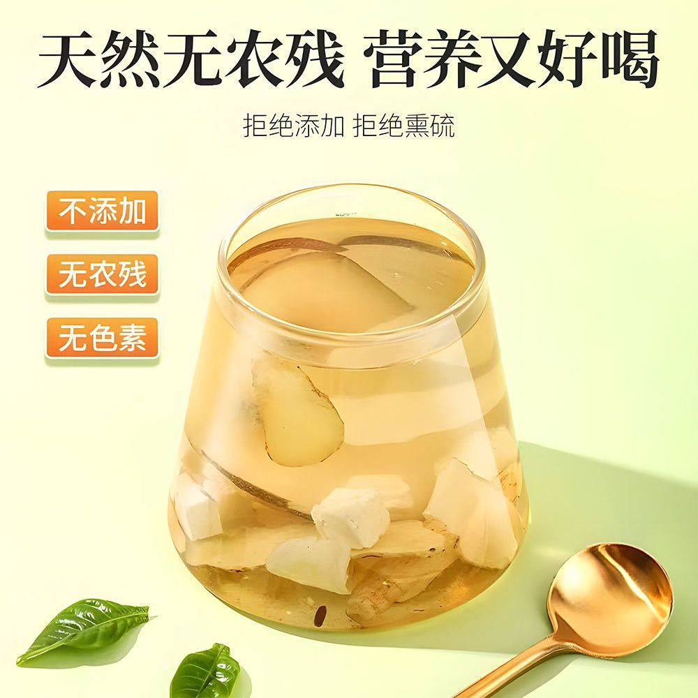 Yu Zhu Sheng Jin Herbal Tea 5g x 30 Bags Polygonatum Odoratum Moisturizing Tea Blend specifications