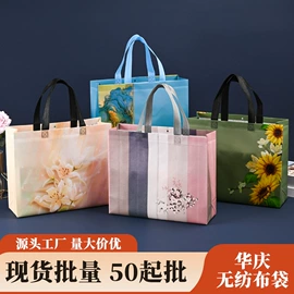 无纺布袋;外卖餐饮包装