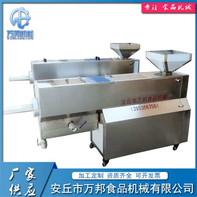 源头厂家芝麻清洗机 全自动芝麻清洗机水洗机 芝麻生产线清洗设备