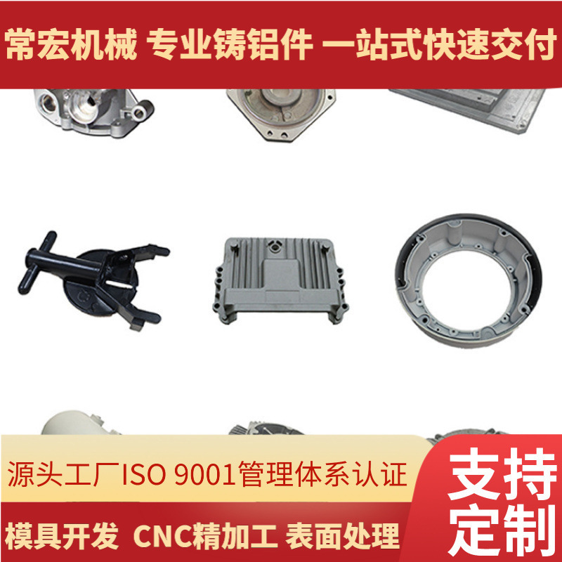 Aluminum Alloy Die-Casting Factory, Top-Quality Precision Metal Die-Casting Products, Adc12 Aluminum Die-Casting Parts Processing Services Aluminum Alloy Die-Casting Factory, Top-Quality Precision Metal Die-Casting Products, Adc12 Aluminum Die-Casting Parts Processing Services