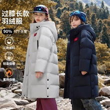 儿童羽绒服女童中长款2025新款冬装洋气韩版中大童装女童加厚外套