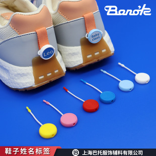 �ձ�BanokƷ��Ь�������˺��׃��@�����N��ͯ��@׼������Ȧ����