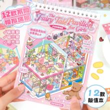 ˇ�{�쾰�N���ϼ���΢�s���g�쾰�N�����ɐ��������~diy�b��N