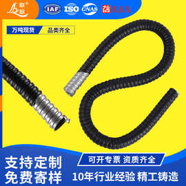 包塑金属软管穿线管波纹管加厚20φ电线电缆保护套管网线钢管