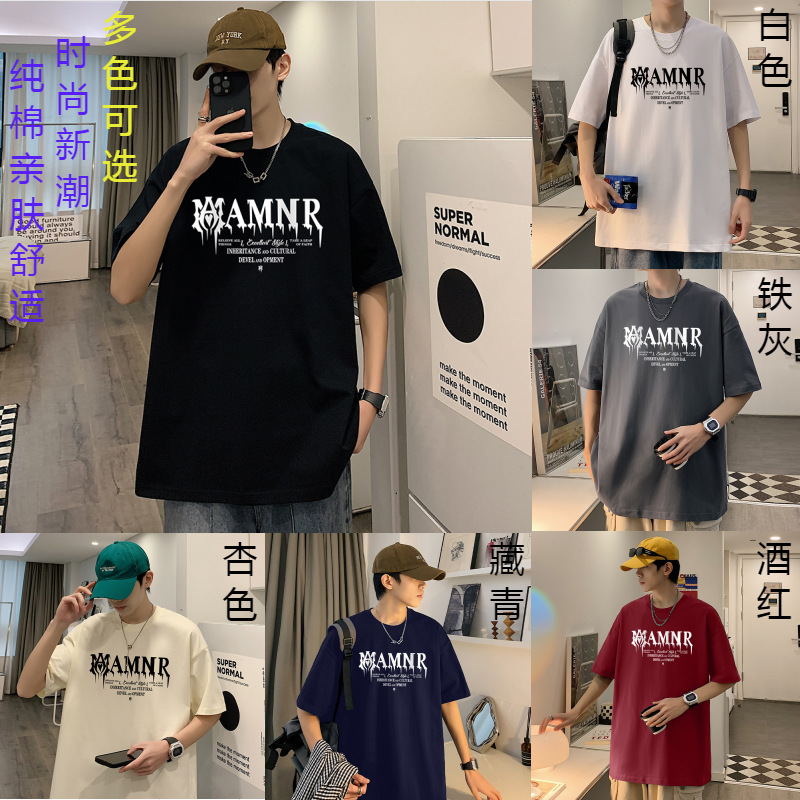 Cotton trend base body-friendly short sleeve T-shirt for men and…