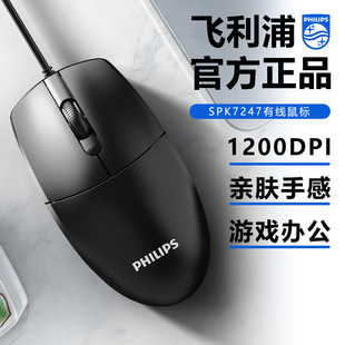 Philips�w����SPK724�о�USB��˼����k��̨ʽ�Pӛ���о����USB