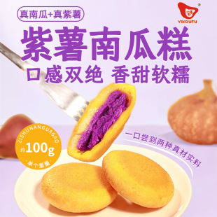 һ�ڸ������ը���c�����Ϲϸ��Ϲ��100g��ʳ��ը���c��Ͱ��Ʒ