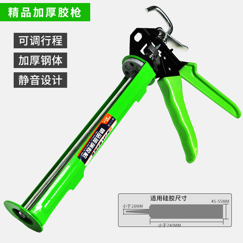 Pistola de pegamento de vidrio, pegamento especial para la estructura de costura de belleza, pegamento especial para ahorrar mano de obra, pistola de pegamento de silicona blanda, pistola de vidrio