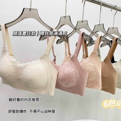 莹嫦577蕾丝文胸聚拢收副乳调整型内衣无钢圈透气大胸显小胸罩
