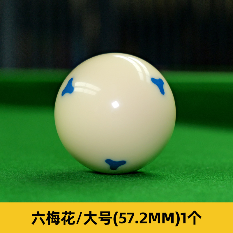 Big, 57.2mm