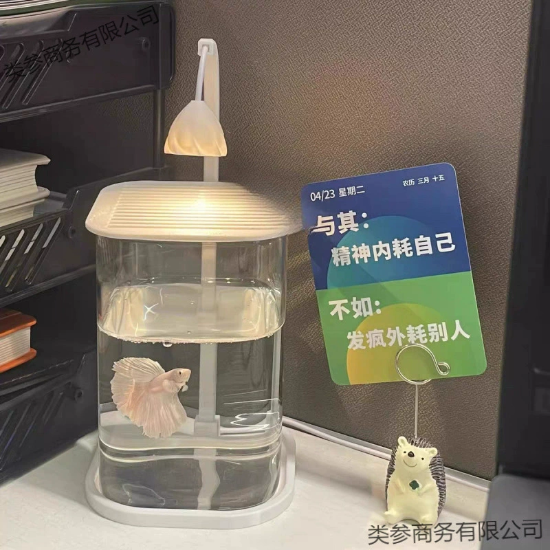Аквариум Douyu специальный ультра-белый ленивый стеклянный аквариум для гостиной, декоративная настольная оснастка, продвинутое сенсорное освещение