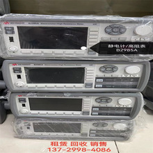 Agilent安捷伦keysight B2985A静电计 是德B2985A高阻表