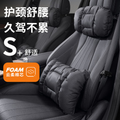 国境を越えた新しい防汚レザー車のヘッドレスト、カーシートクッション、車のインテリアクッション、腰クッション、ネックサポート、四季枕