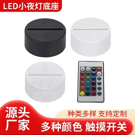 闪光灯;小夜灯;创意夜灯