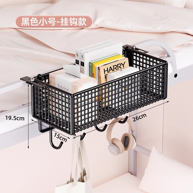 Rack de almacenamiento de cestas colgantes al lado de la cama con rack de almacenamiento de hierro forjado sin perforación de tipo colgante ajustable en la cama