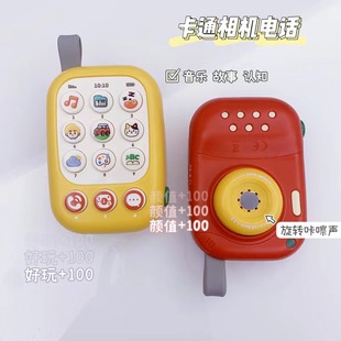 Cross-border Infant Funny Music Camera Phone Baby Cartoon Bilingual Mobile Phone Learning to Climb Early Education Toys