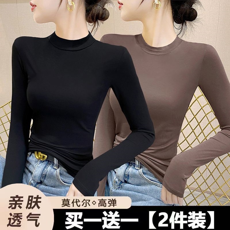 莫代尔上衣时尚打底衫女内搭洋气新款半高领长袖修身春秋中领白色