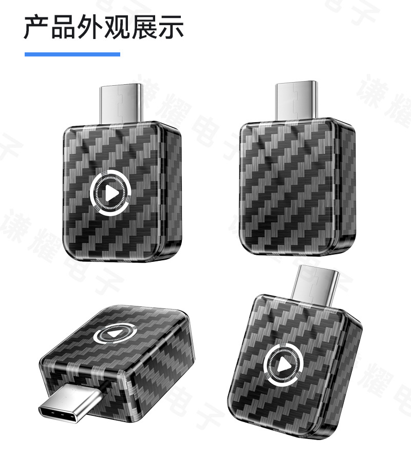 Hot-Selling Smart Car-Machine Connectivity Box Two-In-One Wireless Carplay Module Android Autocarplay Box