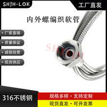 SHJH�S��ֱ�N316���P䓾���ܛ�� PTFE���r1/4 3/8  1/2  �ݼy�B��