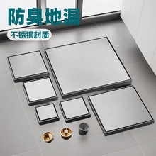 �羳��©������©�Ӻ�304�������ԡ�������ש����ʽ��©������
