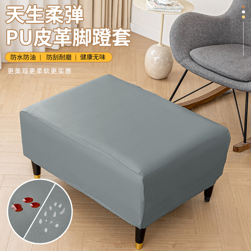 Funda de Reposapiés para Sofá de Cuero PU Impermeable, Funda de Reposapiés Resistente al Aceite, Funda Elástica para Taburete Bajo Antideslizante y Resistente al Desgaste para el Hogar, Venta al por Mayor