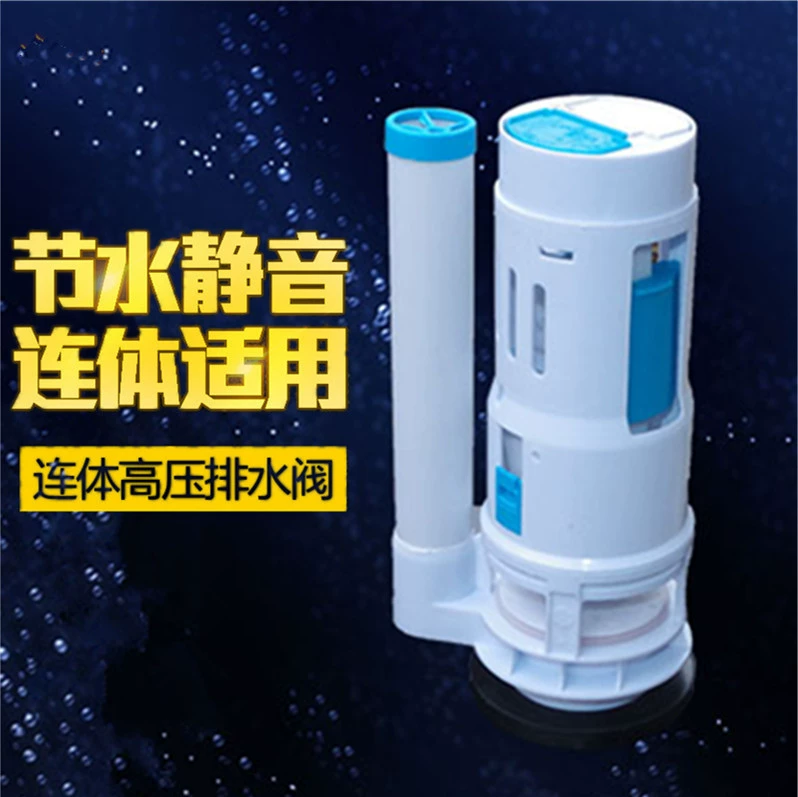 Резервуар для воды, универсальный сливной клапан, выпускной клапан, впускной клапан, водяной клапан, аксессуары для унитаза, набор с двумя кнопками для унитаза