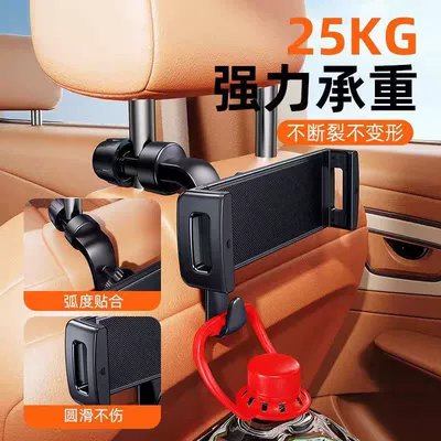 Car Rear Seat Phone Car phone holder - 1-pack-tablet-standhanging-hook